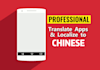 translate apps to chinese professionally, localize app games