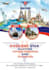 design an amazing Flyer or posters