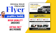 design your business  or event flyer
