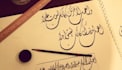 write an article in arabic about any topic