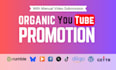 do youtube video sharing organically and manually