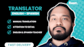translate english to spanish and spanish to english