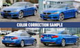 do car photo backgrounding and enhancement services