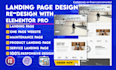 build wordpress landing page design, squeeze page, sales page, sales funnel