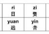teach Chinese