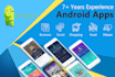 develop android native apps with java,  kotlin and xml