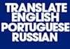 translate from/to russian/portuguese/english
