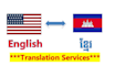 translate English to Khmer Document