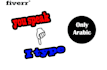 transcribe arabic audio and video perfectly