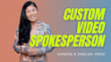 do video marketing and promotion for your business
