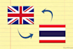 accurately translate english to thai