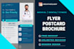 design medical, dental, fitness flyers, postcard or brochure