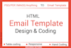 design responsive email template