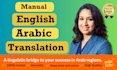translate english to arabic, translate arabic to english, medical, legal, tech