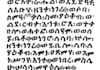 create a written conlang alphabet or syllabary