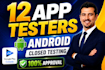 provide 12 testers for google play closed testing for 14 days 12 app tester