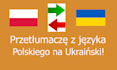 translate from polish into ukrainian