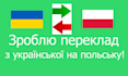 translate from ukrainian into polish