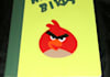 make red angry bird notebook