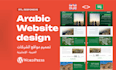 design arabic website bilingual