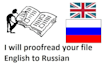 proofread your russian file or any content