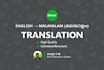 translate english to malayalam and vice versa