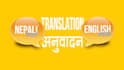 do nepali to english translation