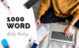 write a 1000 word blog or article