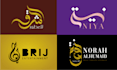 design custom  arabic logo style calligraphy wordmark