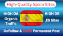provide guest posting service with dofollow link on spanish sites
