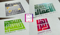 design professional arabic kufi logo