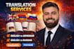 translate from english into armenian or russian