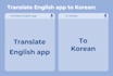 translate english app to korean