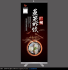design a chinese logo