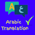 translate to arabic upto 700 words, medical, grammer check
