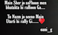 write urdu poetry and poem