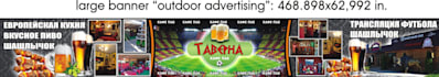 make banner layouts under your desires