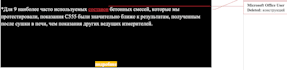proofread and edit russian text, ai translated content