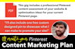create a pinterest content marketing plan for your website