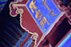 deliver a highly readable translation