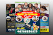 make day care , child care , birthday , school , graduation flyers