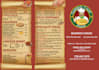 design restaurant menu and food menu for you in 8 hours