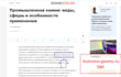 get you backlinks from russian sites via guest post