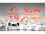 purchase goods from taobao, tmall and alibaba china