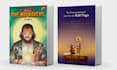 design a professional book cover and ebook cover KDP ready