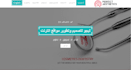 design rtl support website in bootstrap