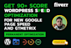 increase wordpress speed optimization for gtmetrix, google page speed insights