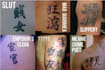 help you get sensible chinese character tattoo