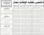 urdu data entry typing, editing and composing work