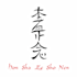 do powerful health healing using reiki usui